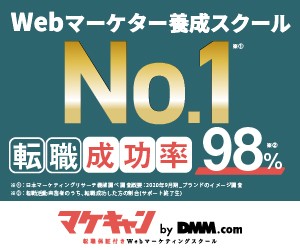 マケキャンbyDMM.com