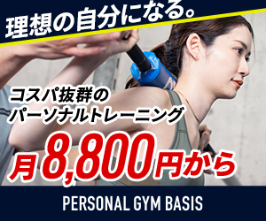 Personal Gym Basis 上野店