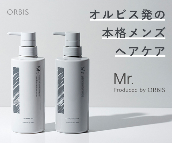ORBIS Mr.(オルビス ミスター) ミスター シャンプー コンディショナー 通販